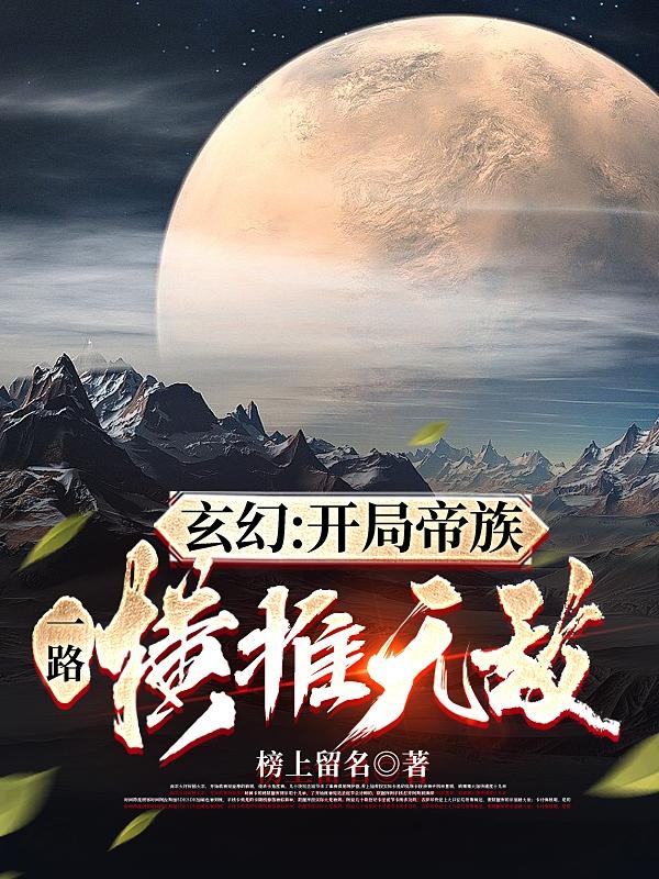 我被室友们强了h