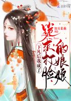 替嫁娇妻电视剧全集播放免费观看