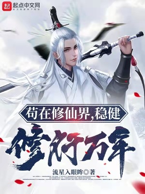 我的儿子是连长