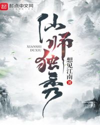 老公大人太野蛮