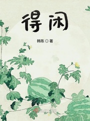 不正当的欲望