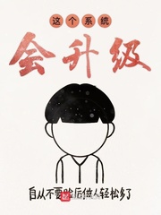 新杨家将