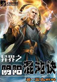 短篇辣文公车轮流