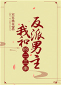 保镖之情人保镖在线观看免费