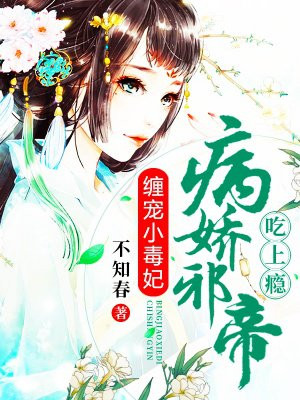 拳皇99漫画
