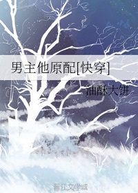 男人看女生洗身体
