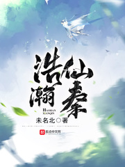 何处繁华笙歌落