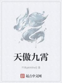 国模谢丽悦