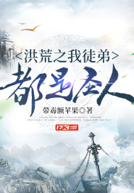 当着全班人的面做到高