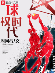 含jb体育生在线阅读