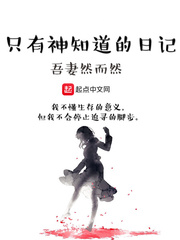 上位txt练肉小棉袄