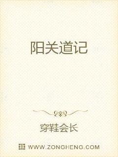 阳光姐妹