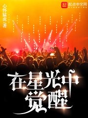 大巴车最后一排被C细节