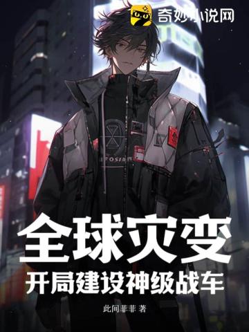 凤囚金宫