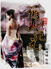 看女人的全身