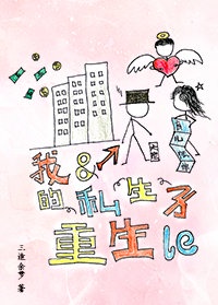 五星直播在线观看