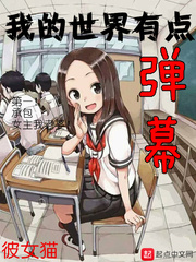 熊出没伴我雄心电影免费播放高清