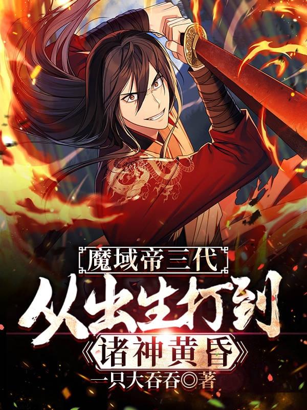 撸大师在线观看视频在线播放