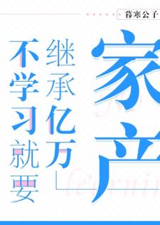 王英雄