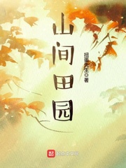 与上司出轨的妻子