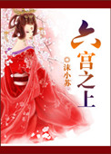 亚人第二季