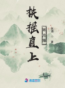 黑雪姬病床侵犯本子