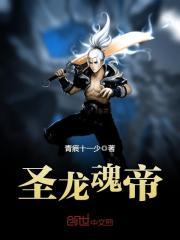 最强特种兵之龙刺txt下载