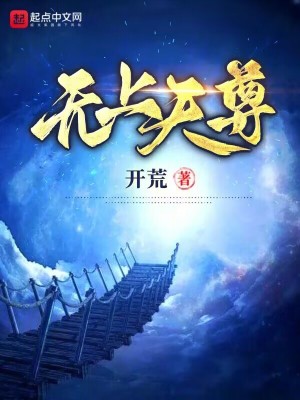 女体改造