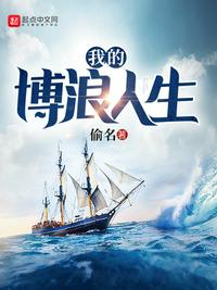 任长霞的故事电视剧全集免费观看第六集