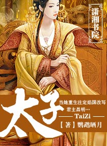 双生至尊