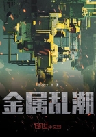 林天的小说叫什么