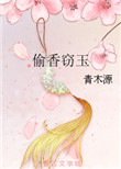 英雄q传