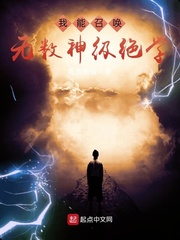 斗破苍穹之花宗秘史