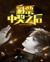 神道帝尊