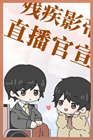 魔艳武林后宫传
