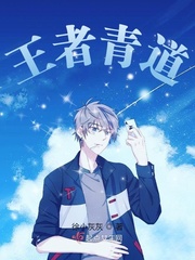 光棍影院理论