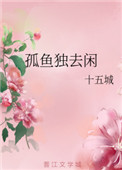 无翼之鸟全集漫画全彩acg