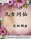 哥们直播