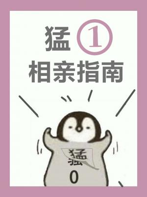 喜欢本大爷的竟然就你一个