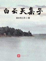 爱的浪潮第1部分阅读