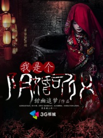 拜见宫主大人第一季免费观看完整版