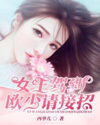 宇都宫紫苑gif卵蛋图解