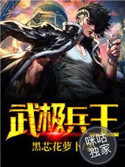 挪威的森林电影未删减