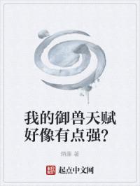 男人的蛋是啥样图片