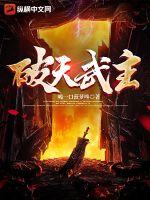 要用身体吗全文免费阅读