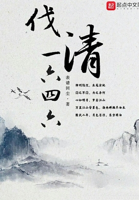 扬洋