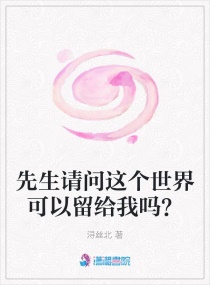 三国霸业2下载