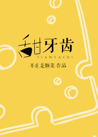 上海小吃