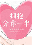 就要搞