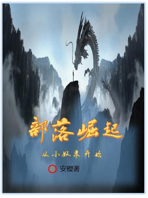 去部队探亲晚上叫太大声